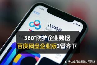 爱游戏app官方网站入口截图3